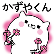 Name Sticker to send to Kazuyakun