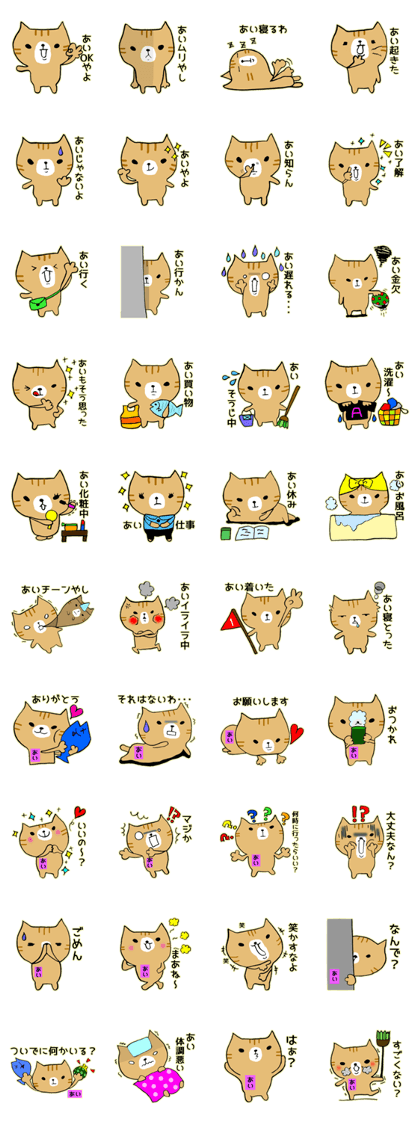 Your name sticker Ai's version.