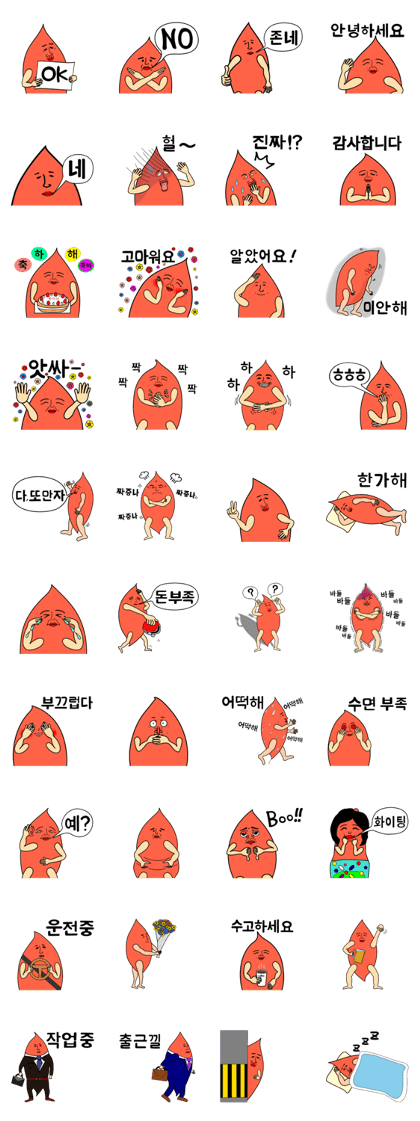 sweetpotatohuman1
