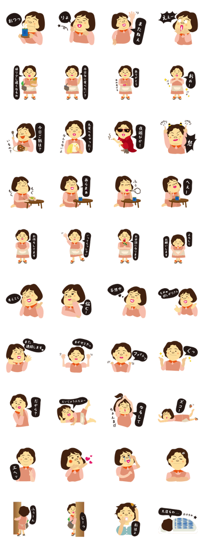 My name is etsuko-san