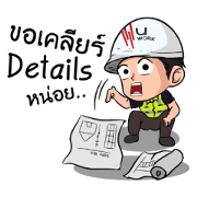 Mr.U Work