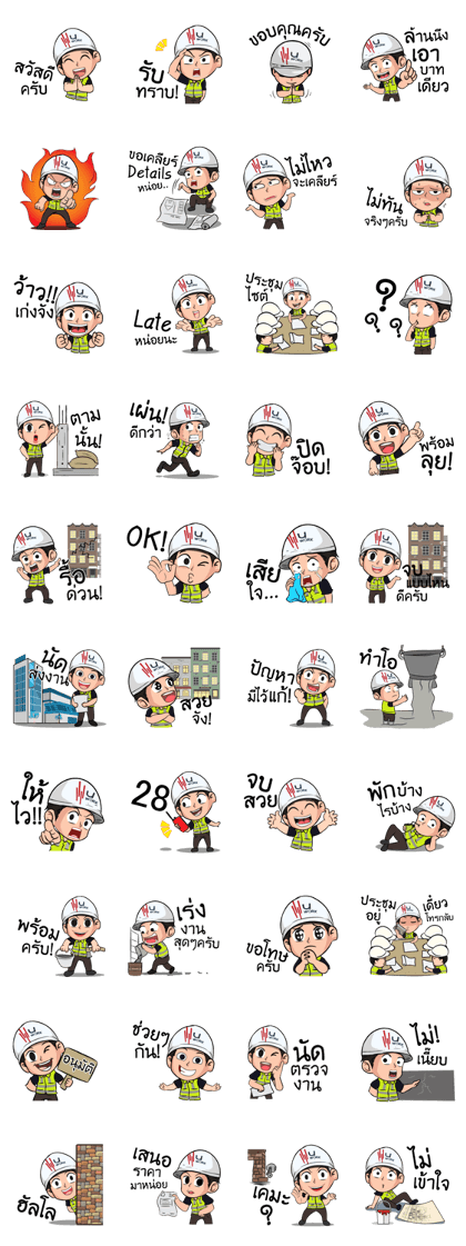 Mr.U Work