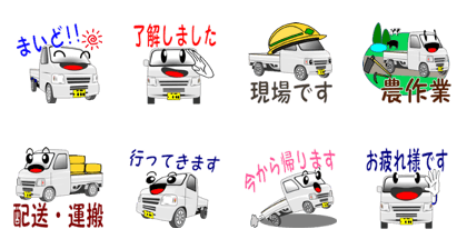 Working car: Easy contact 3-1 (white)