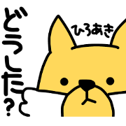 hiroaki sticker
