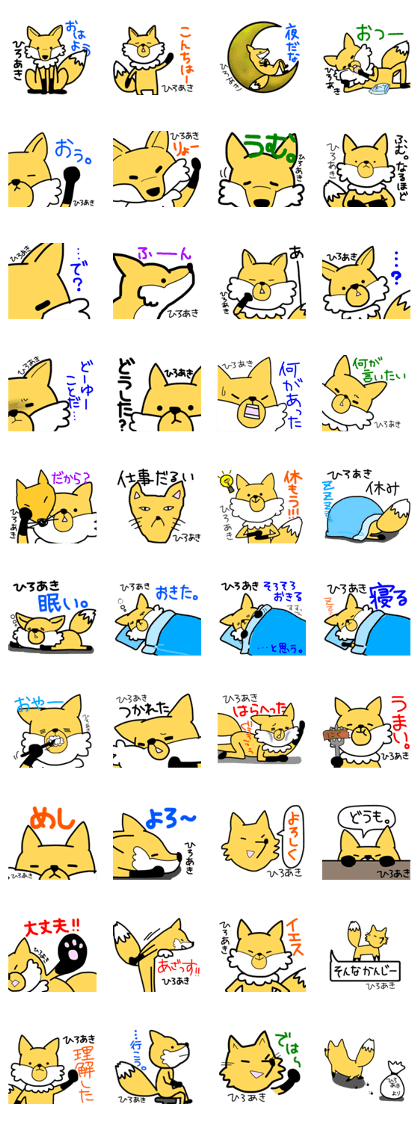 hiroaki sticker