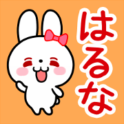 The white rabbit with ribbon for"Haluna"