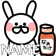 nametake
