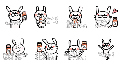 nametake