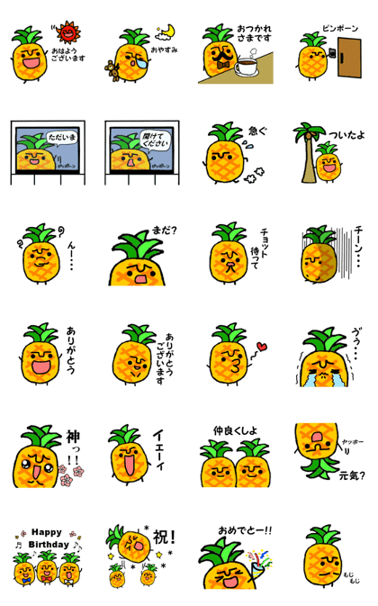 pine summer 2