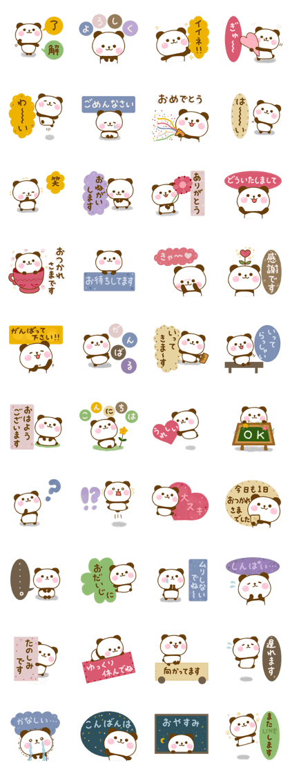 Panda Kota Cute Adult