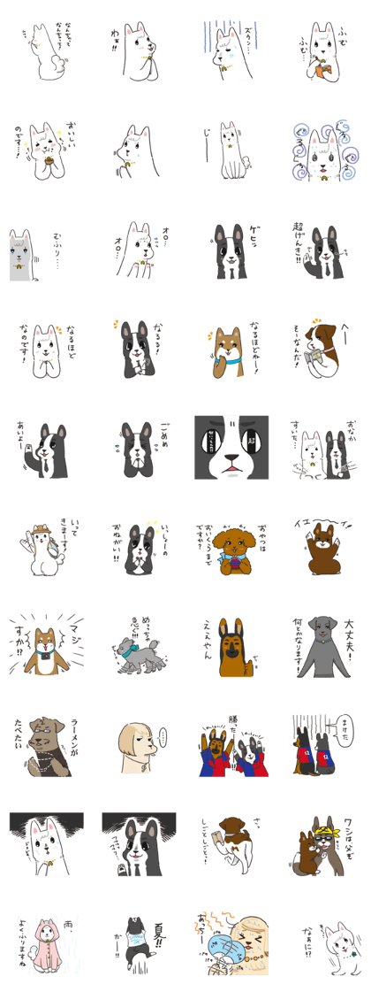 Ladylike dog girl "Namikoro4"