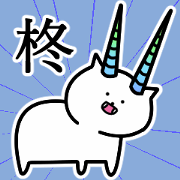 pretty name hiiragi