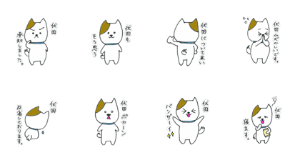 Sticker of Fuseda