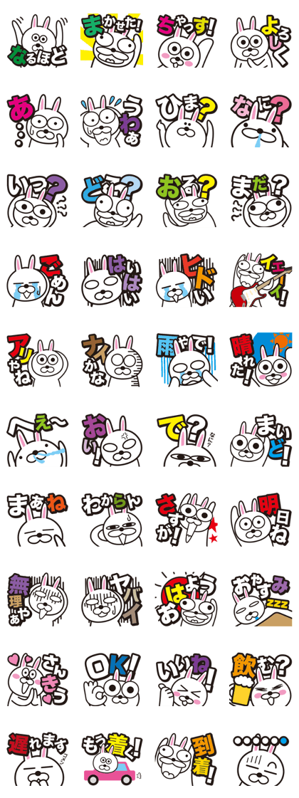 Uza-Usa the Rabbit