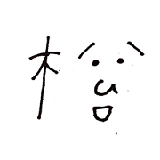 hey, Matsu!