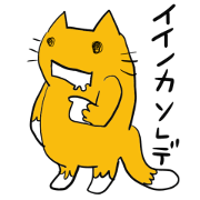 Cat 4-Ojiro neko