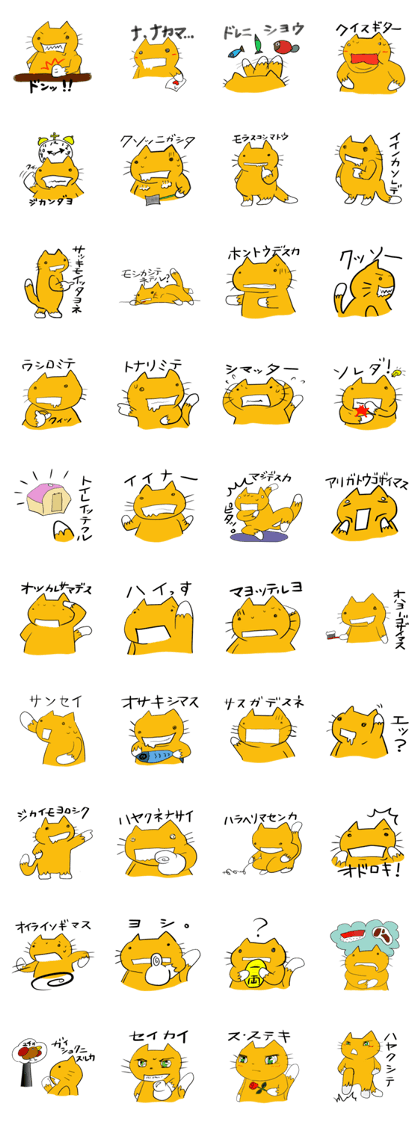 Cat 4-Ojiro neko