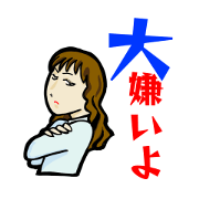 Goddess of Tsundere