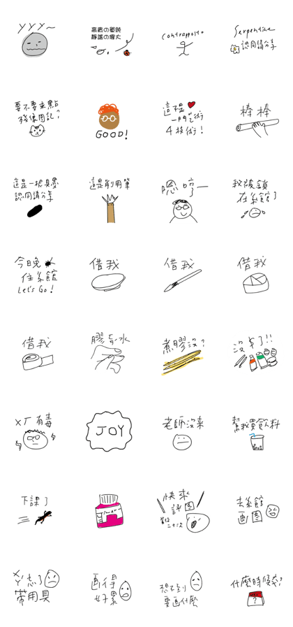 Fine Art students' days