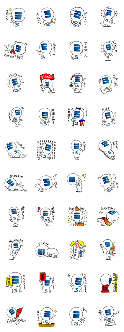 SANYO-MAN
