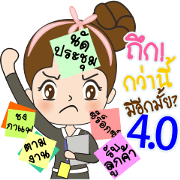 Tukjai office ladies 4.0