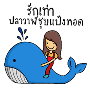 Iamnutchang