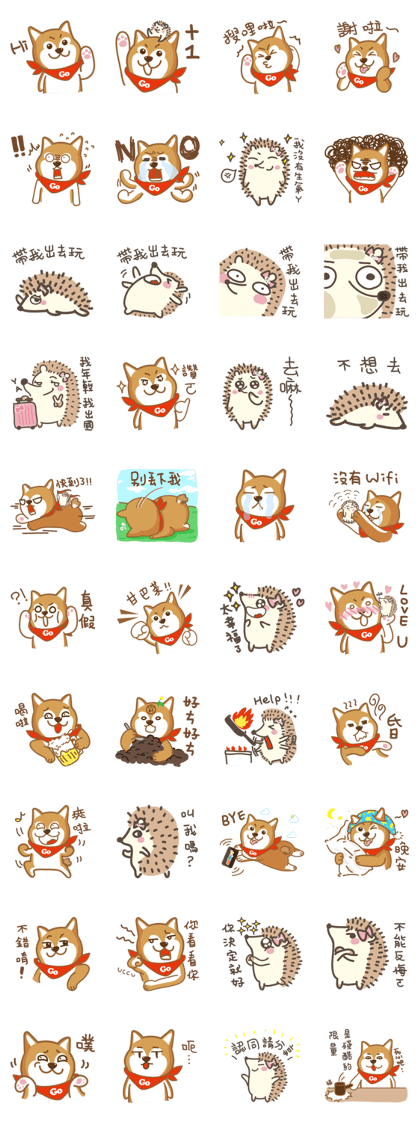 SHIBAdog and Hedgehog