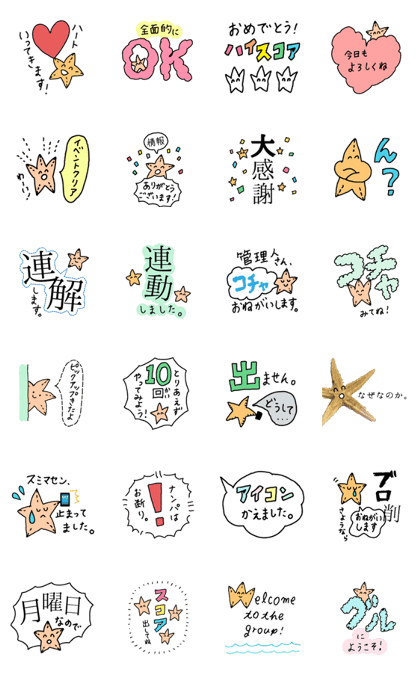 HITODE Stickers