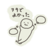 OTAKU enjoy