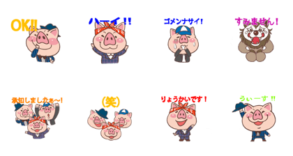 BuheeeN part2