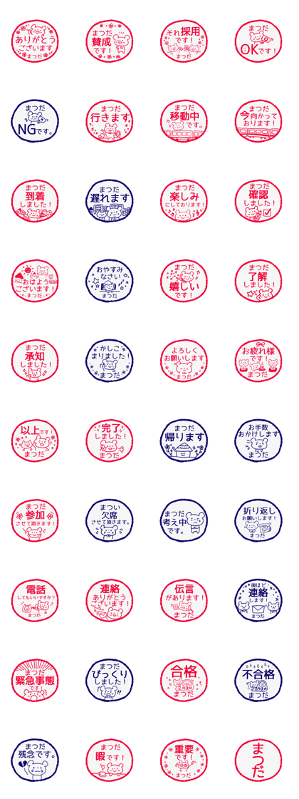 matsuda-san Sticker