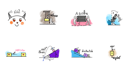 Physics After School #001