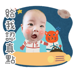 睿睿的太空冒險