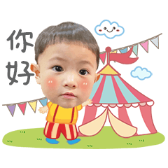 馬戲團西瓜