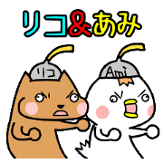 Riko & Ami Sticker