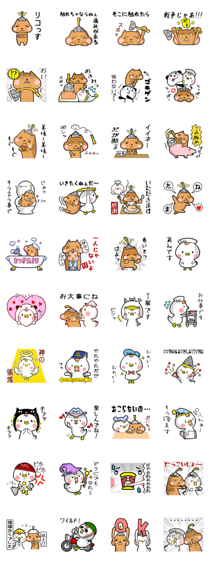 Riko & Ami Sticker