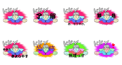 mariko enjoy stamp