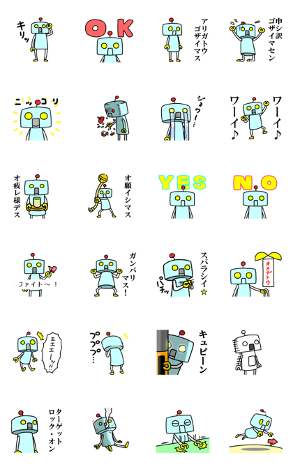 Ultimate weapon ROBO-KUN