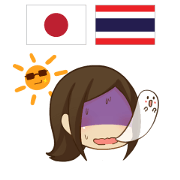 PIANO chan Thai&Japan Comunication7