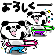 Pandas which are some malicious language