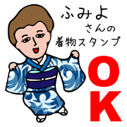 FUMIYO-only