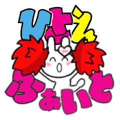 hisae's sticker006