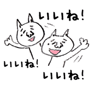 Nekobokuro sticker 2