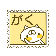Gaku's name sticker