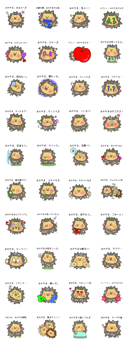 Ms.Okayama,exclusive Sticker.
