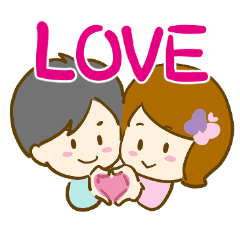 使える ラブラブカップルスタンプ Line スタンプ Line Store 使える ラブラブカップルスタンプ Line スタンプ Line Store