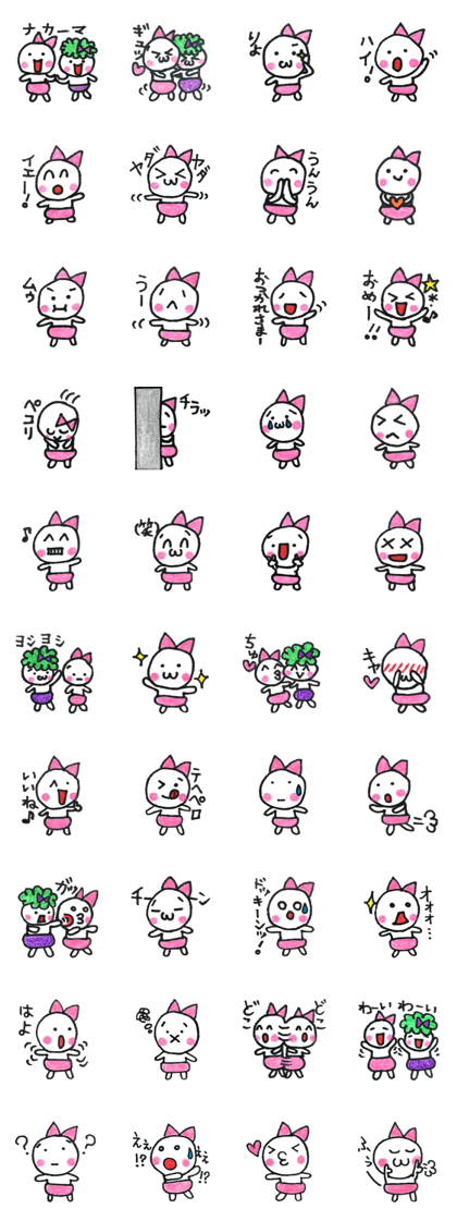 Dekapannkocyann2