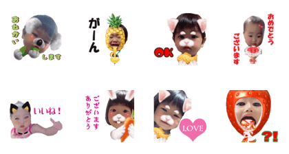 annemama