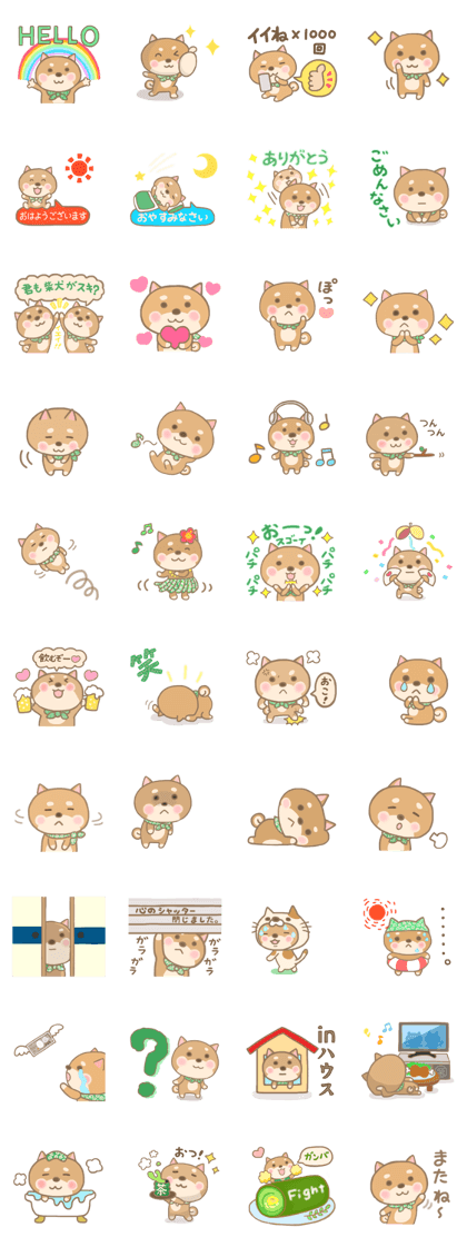 For people who like Shiba Inu.