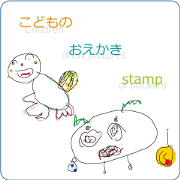 Children's Oekaki stickers